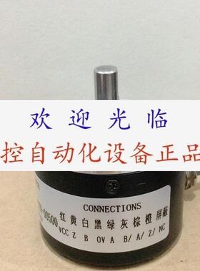 THI58NOTAKOR6TN01024   RVI50N09BK0A3TN00500  编码器