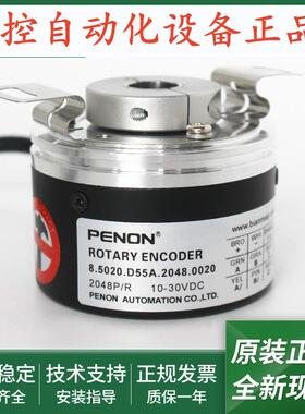 全新8.5020.D55A.5000.0020编码器8.5020.D55A.2048.0020一年质保