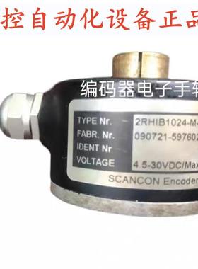 2RHIB1024-M-14-S编码器SCANCON丹麦