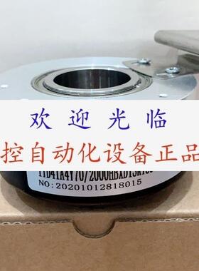 编码器 HLE-300L-3F.A  ITD41A4Y70/2000HBXD1SRTS30   HLE-1024D