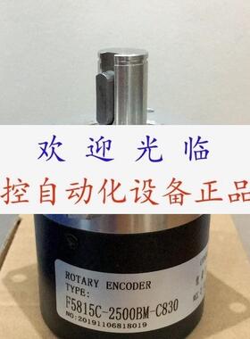 MF5815C1024BML5002  1001024C/TP212V  C212V59 编码器