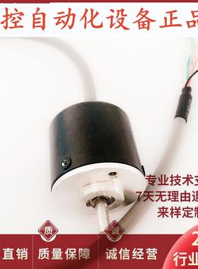 ER30E100S5/28P4X3pA2.922易尔创光电旋转编码器