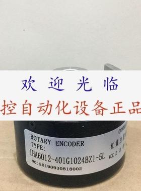 编码器 IHA6012002G600BZ1524VA4MN IHA6012401G1024BZI5L