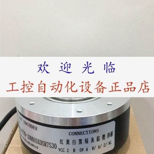 RCI90TST30T1024  AT80T30CG26C600BM7M编码器