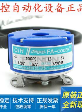 编码器TS5207N510原装TS5207N530 TS5207N577 TS5207N8366  N558
