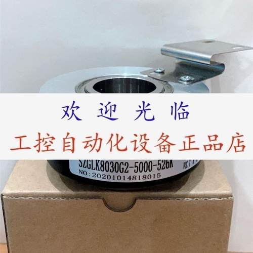 SZGLK8030G2-1024-812AABB  EDK100H45D600 SBG-10-2M编码器