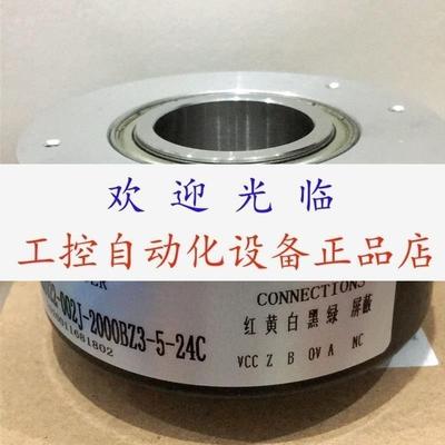 RI76TD/10000AH.4N42RX-S-5V  ET2R-1024/42/30V编码器