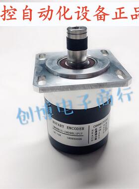 CW68B15-I4096L1P17 Rotary Encoder 编码器 弯箍机