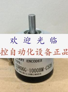 DG38S1800BZ524F S3806G1000BMC526 S3806G2500C830编码器