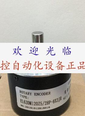 EL40A120Z5/28P6X6PR2.VS4   EL63DM120Z5/28P-8X3JR 编码器