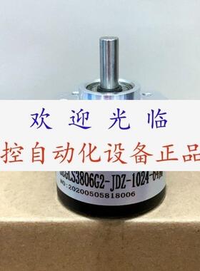 SZGLS3806G2-JDZ-1024-64圈  R66_60B_G24G SZGLS3806G2-1024-5V