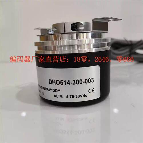 DHO5S14/RG29/00300/G6R