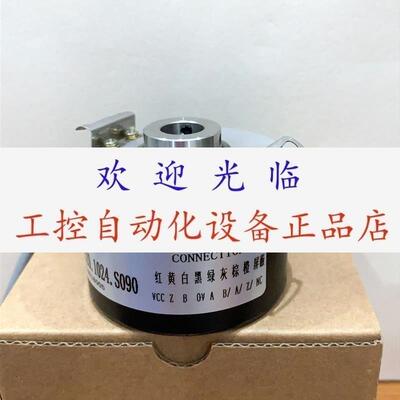 8.5820.083A.1024.1000.0050  ERN480 1024 24       编码器