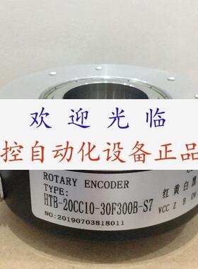 HTB-20CC10-30F300B-S7   ETF76-H-9-26V-1024PPR-HS25MM 编码器