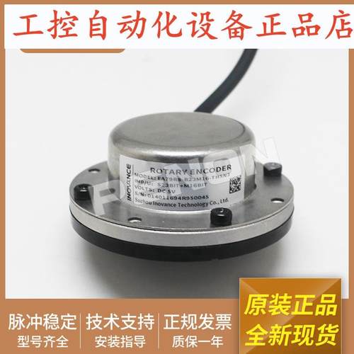 EA79R8-B23M16-TH5Y3原装伺服编码器EA79R8-B20M16-TH5N3-TH5Y3J