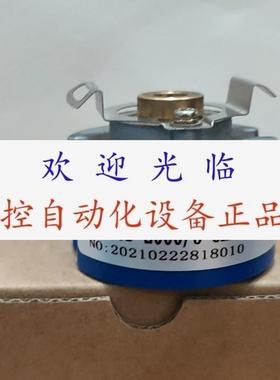 RCH20D-2000/3-8MM-5/0-LD/VC-1-M6-S   SZGLK12068G2-1024-526K