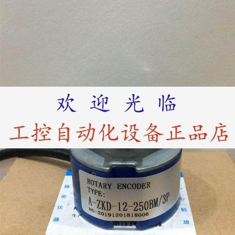 ZKD30D250BM025/3PG05LB06M EF89C6C1000S5L8X3PR 编码器