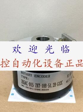 Z65AC015 ZKT18B512BG12C  SZGLK8028G22400526K  编码器