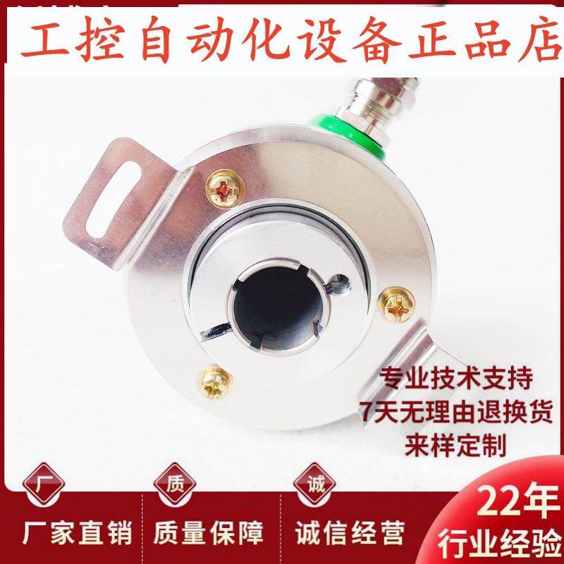 DFS60E-BEAN01024空心轴电机旋转编码器