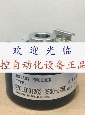 ZSF6215G07Cw600BZ3/05L    SZGLK6012G22500526K 600 编码器