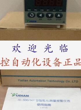 AI-501F-I4  AI-501D2L0 AI-501-F0-I4-X3-L5-N-S4-24VDC 宇电