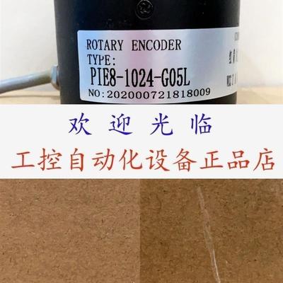 PIE8一1024一c24E6  PIE8512G12E  PIE81024G05L  编码器
