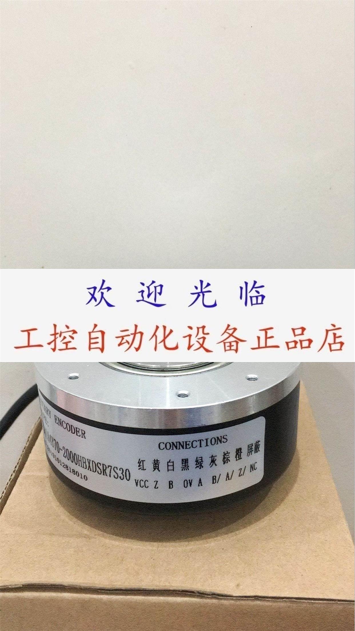 C82-H-1024ZCU440PL10/S590E SZGLK8030G2-100-526PLC-NPN 编码器 电子元器件市场 其他电路保护器件 原图主图