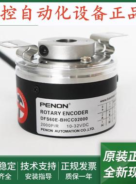旋转编码器DFS60E-BHCC02000-BHEL02048-BHEN00360输出稳定当日发