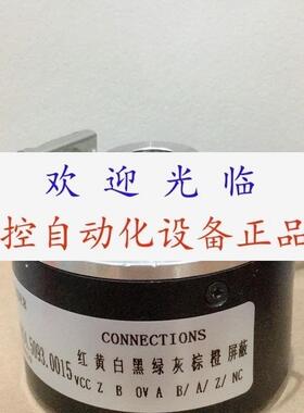 85820OH30102450930015  HG660ANK2000PULS/REV46V编码器