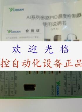 AI 7048 D5 AI-70482E5J1J1G5G5S     A1-7048E7J1-24VDC厦门宇电