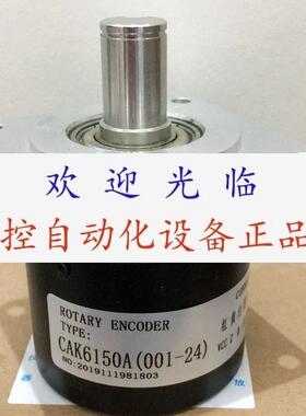 ZSF6215009CW900BZ324E    CAK6150A(00124) 编码器
