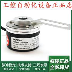 编码器ITD 40 A 4 Y112 1024 H NI H2SK12 E 15 KR1 E 15 IP65