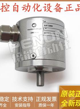 喷码机同步器A41369专用增量式编码器脉冲5000输出稳定当日可发