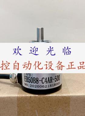 ZKT9040-002J-1024BZ2-12-24F  EB50B8-H4IR-2048 C4AR-500编码器