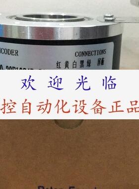 HOG 75 D1C D2C  HTB1024B1/108805/AS8B1(L4)编码器
