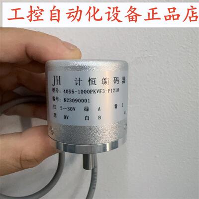 思迪40S6-1000PKVF3-P1210自动化设备光电编码器