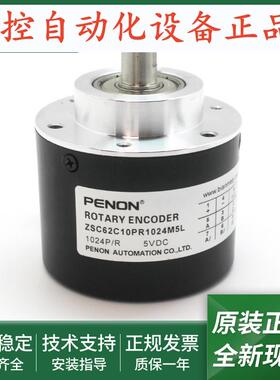 ZSC62C10PR1024M5LZSC62C10PR4096M5L ZSC62C10PR4096M8/30T