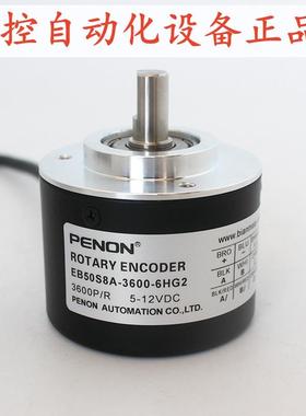 PENONE6C3-CWZ3XH 3600P/R 2000P/R 2500P/R 600P/R 1000P/R