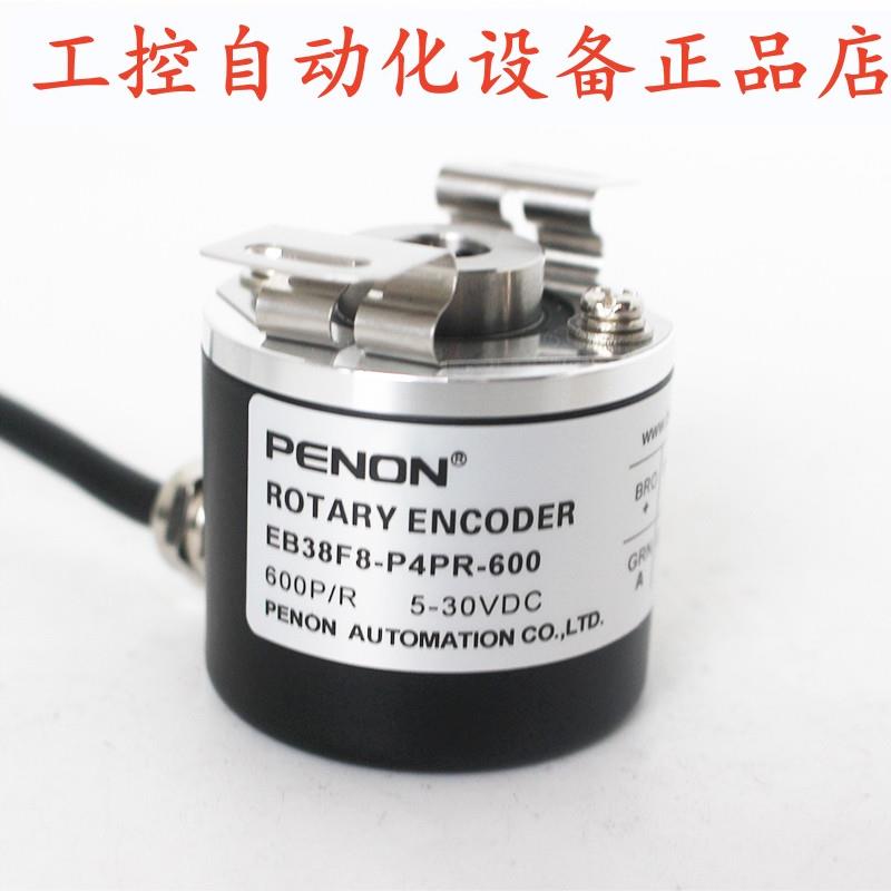 EB38F8-P4PR-1024旋转编码器-600-200-102.DUMMY4安装指导