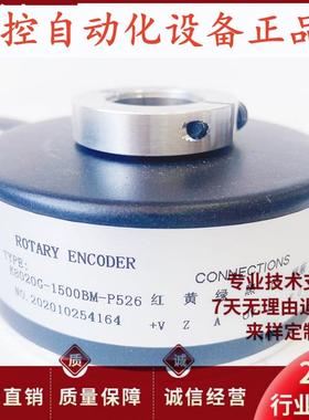 全新K8020G-1500BM-P526空心轴电机光电旋转编码器