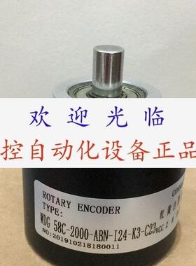 MS7008C1200BML5   WDG58B50ABNG24S8  P0105000 编码器