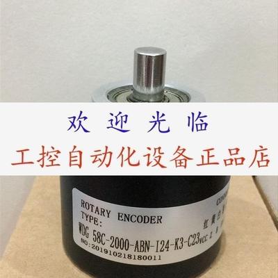 MS7008C1200BML5   WDG58B50ABNG24S8  P0105000 编码器