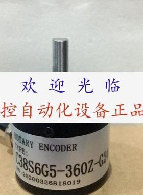 HF JF HJFY0638003G3600B524C8L3 C38S6G5360ZG24编码器