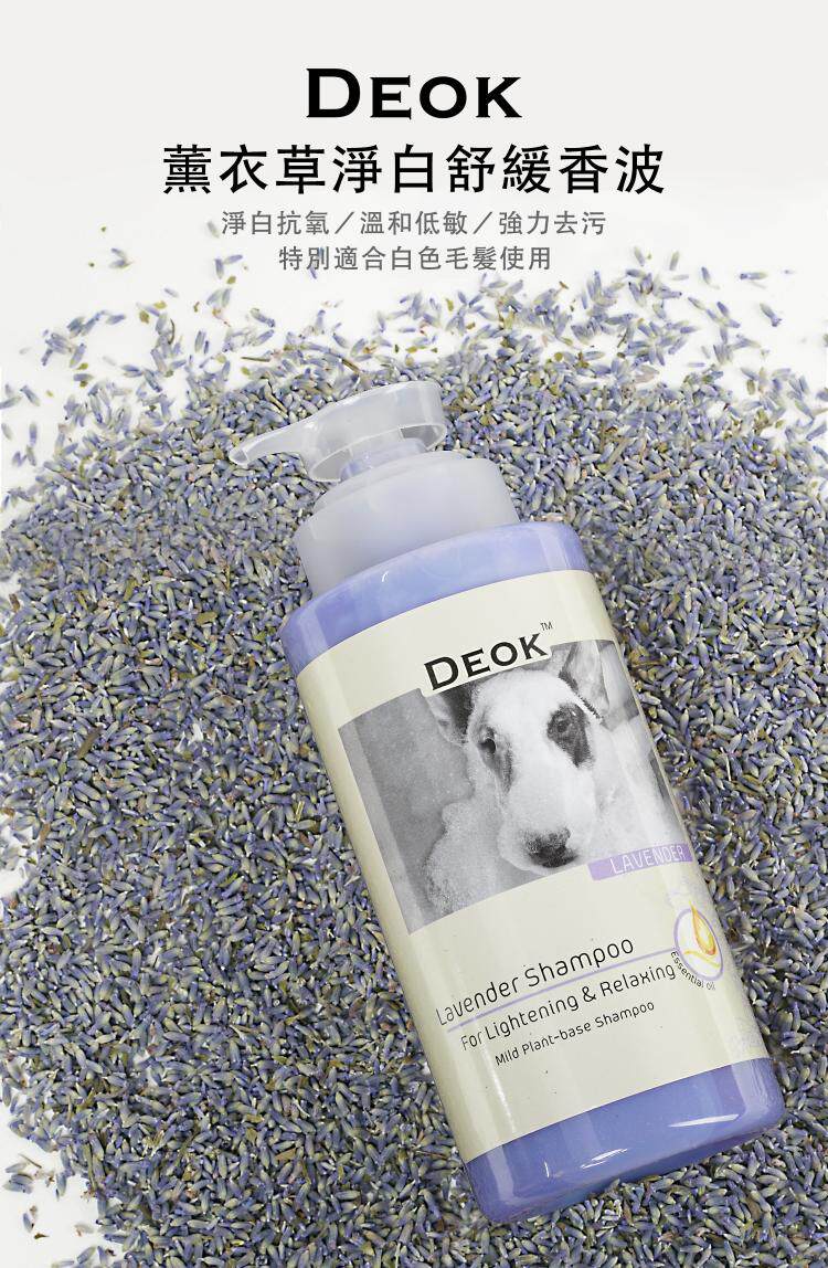 deok网红德奥克杀菌除臭宠物香波