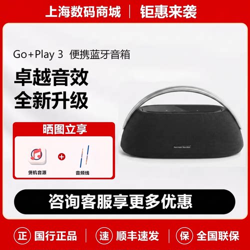 无线便携蓝牙音响低音