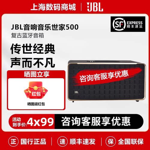 JBL居家蓝牙wifi便携户外音箱