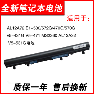 431G 570G 适用宏基AL12A72 AL12A32 572G MS2360 530 531G电池 470G 471