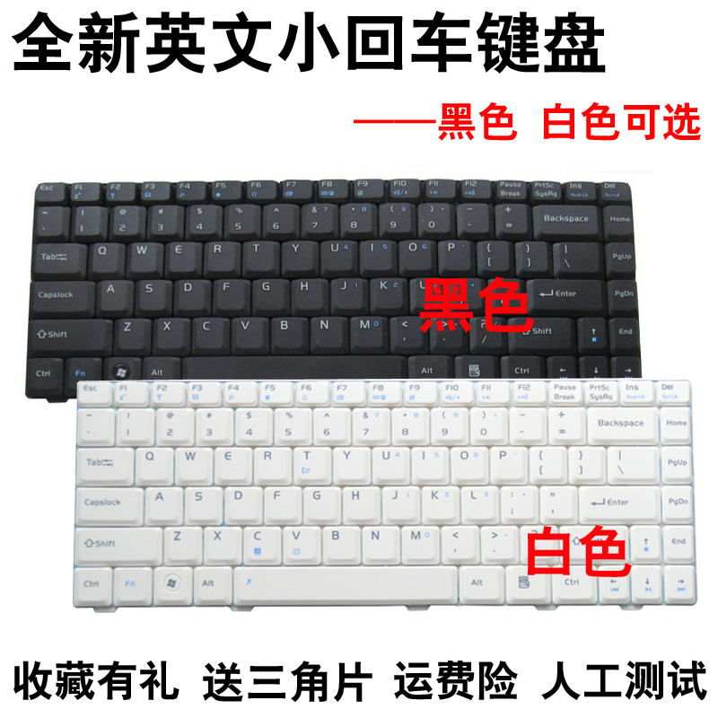 神舟K480P-i3G i5G D1 D2 D3 D4 K480A T6-A A460-T35 PAN4键盘 电脑硬件/显示器/电脑周边 键盘 原图主图