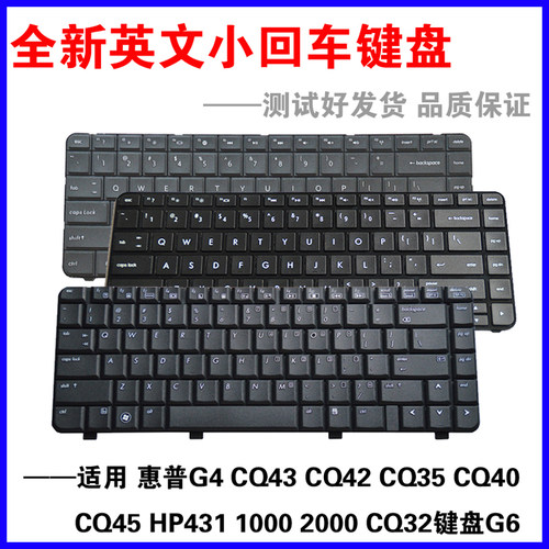 适用G4CQ43CQ42CQ35CQ40键盘