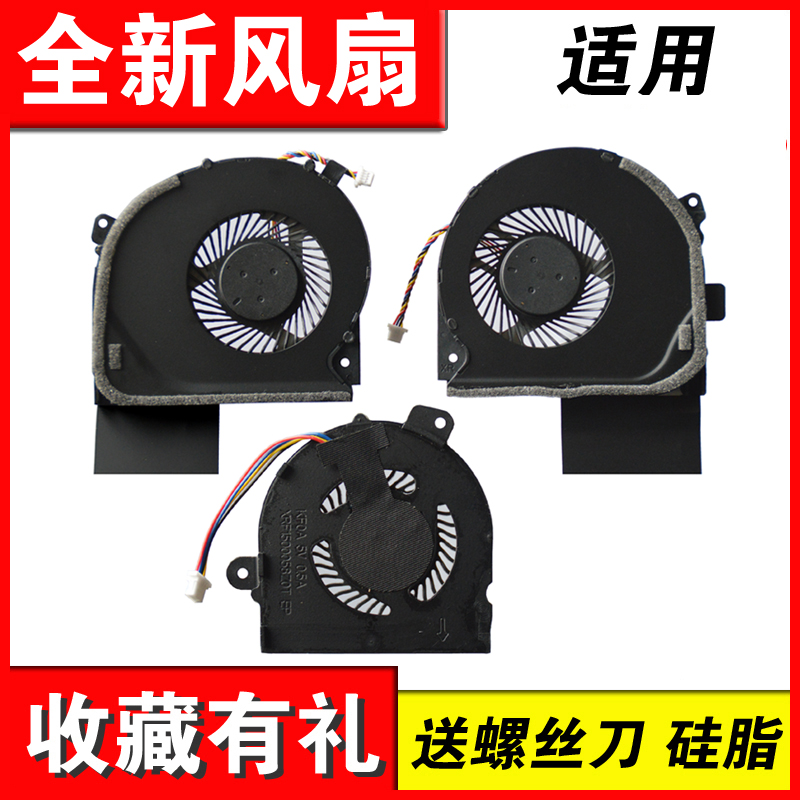 适用S7BGL703GL笔记本风扇